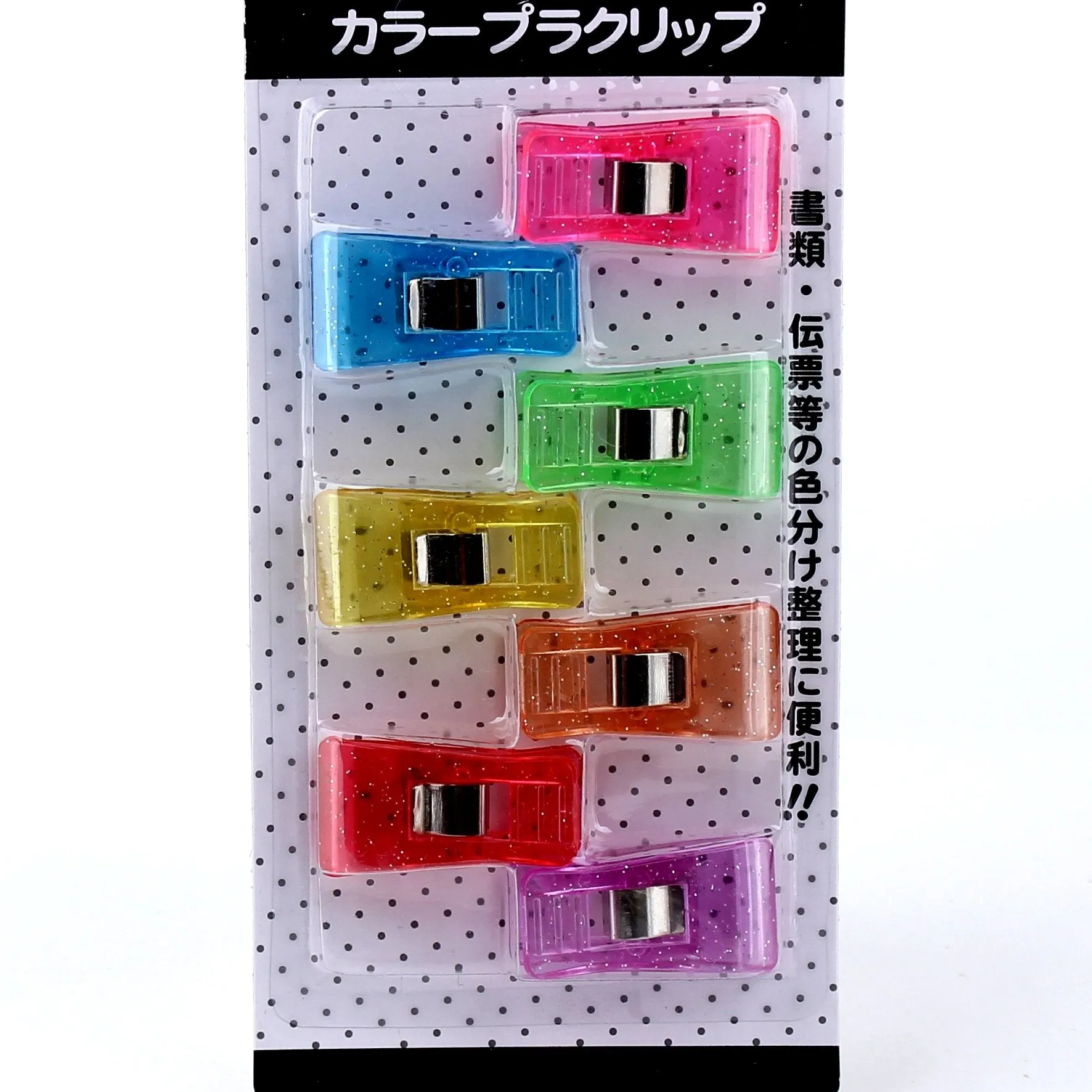 7-Color Binder Clip 7pcs