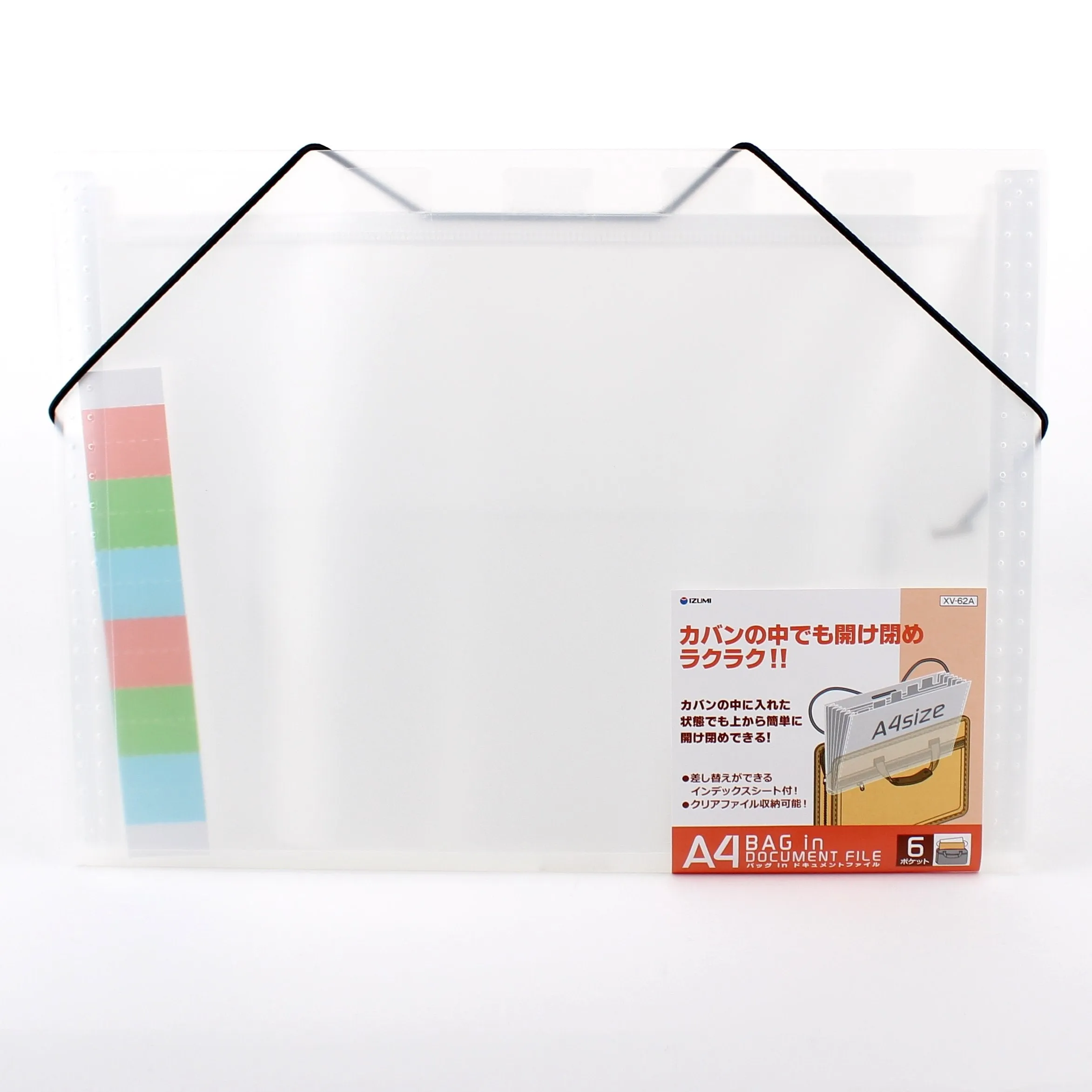 A4 Clear Pocket File Folder (6 Pockets)