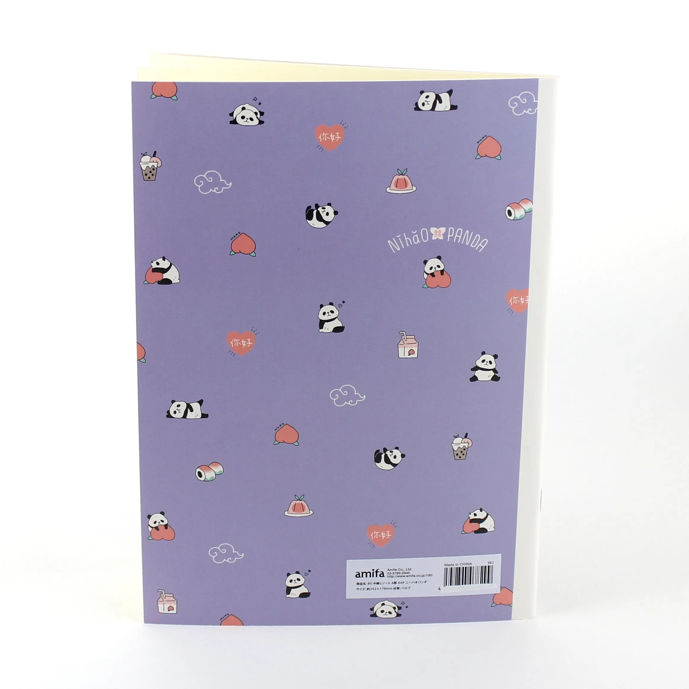 B5 Panda Ruled Notebook (64 Pages)