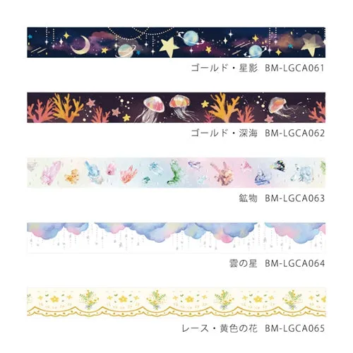 BGM Foil Stamping Cloud & Stars Masking Tape