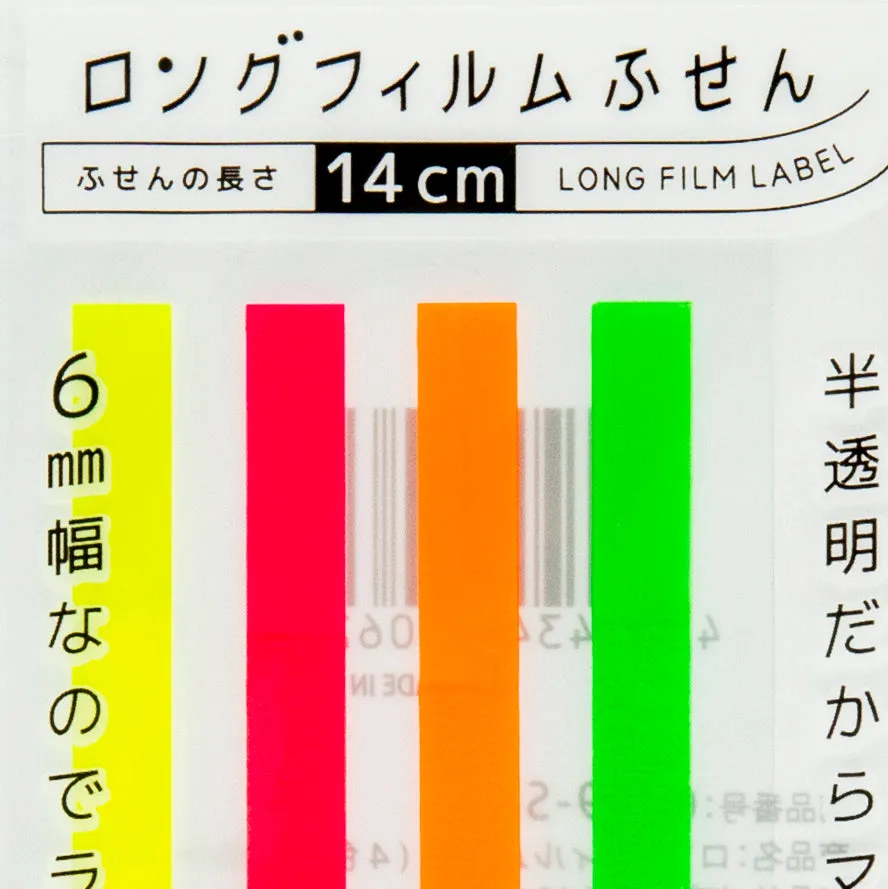 Translucent Long Film Label Sticky Notes (80 Sheets)